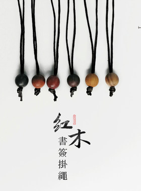 文创复古简约书签挂绳卡片