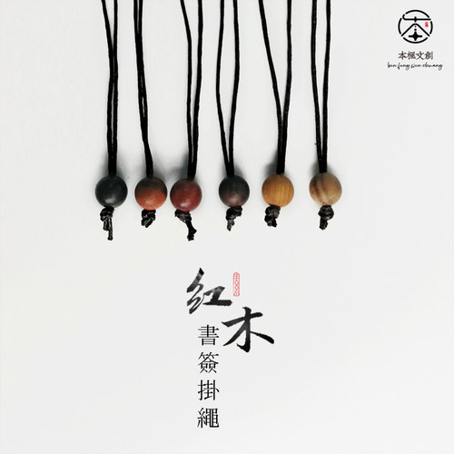 文创复古简约书签挂绳卡片