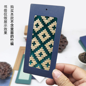 竹编工艺品包装 纸套蓝染布艺样品书签封套镂空信封展示卡套定做