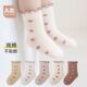 婴儿袜子春秋纯棉松口不勒腿复古木耳边公主袜新生儿女童宝宝袜子