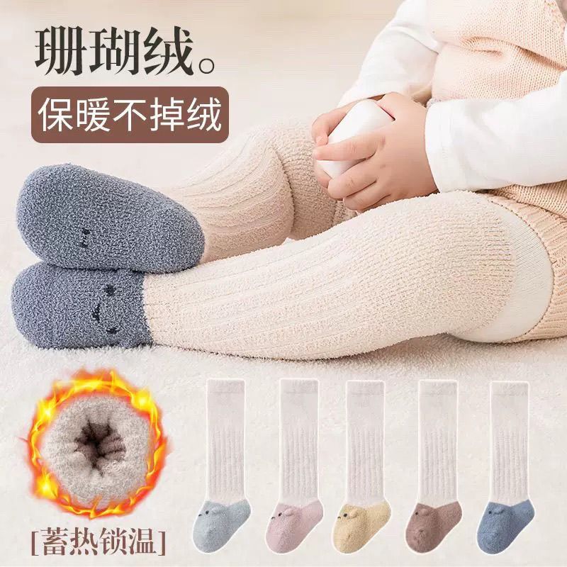 婴儿长筒袜秋冬过膝松口宽口不勒腿男女胖宝宝加厚到大腿跟超长