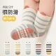 宝宝地板袜儿童室内隔凉防滑底婴儿学步袜春秋不勒腿中筒袜防掉跟