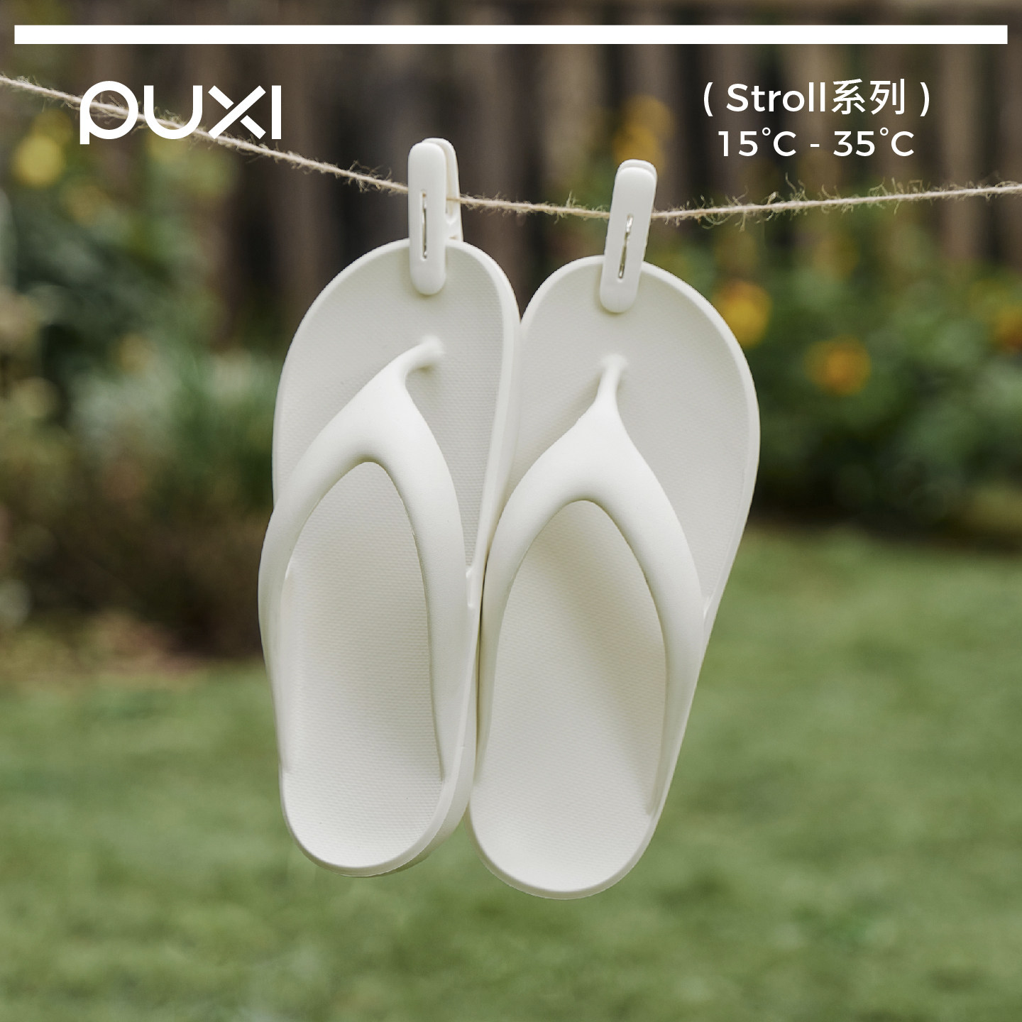 朴西星眠人字拖鞋女夏季新款外穿防滑情侣沙滩夹脚凉拖鞋男简约款