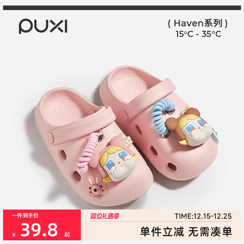 朴西儿童洞洞鞋夏季透气防滑软底男童女童可爱两穿eva包头凉拖鞋