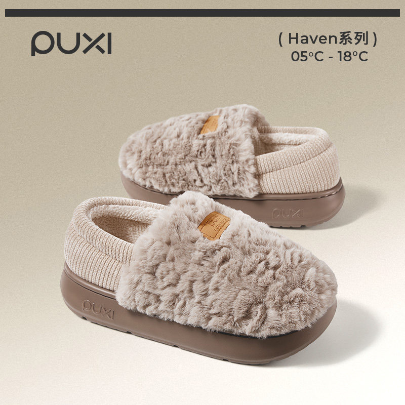 朴西司暖情侣包跟棉拖鞋女两穿冬季保暖防滑室内家居加绒棉鞋男士,居家布艺,居家棉拖/棉鞋,淘宝优惠券,粉丝福利购,淘宝优惠卷