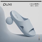 朴西荔木情侣室内家居拖鞋 男夏季 女款 防滑家用洗澡薄底静音凉拖鞋