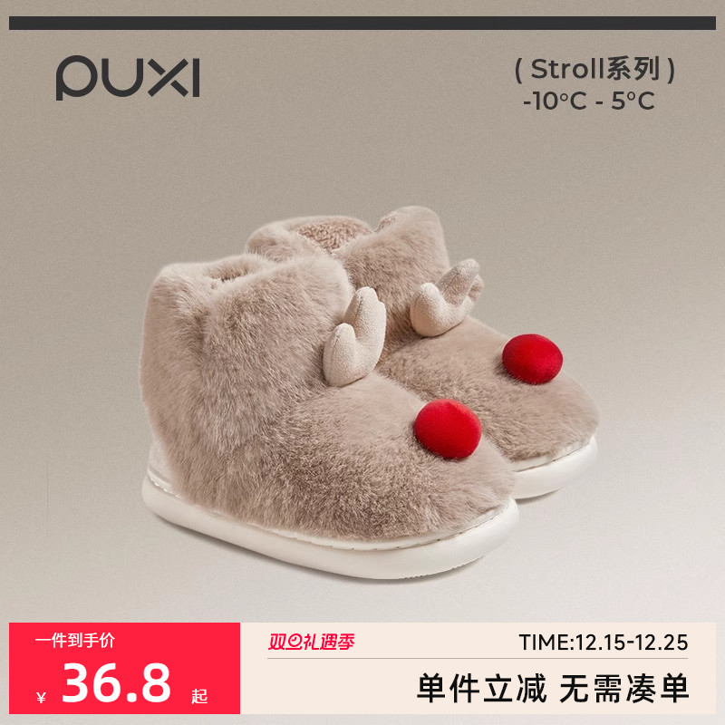 朴西鹿角儿童棉靴毛绒短靴男童冬季新款加厚保暖软底女童宝宝棉鞋