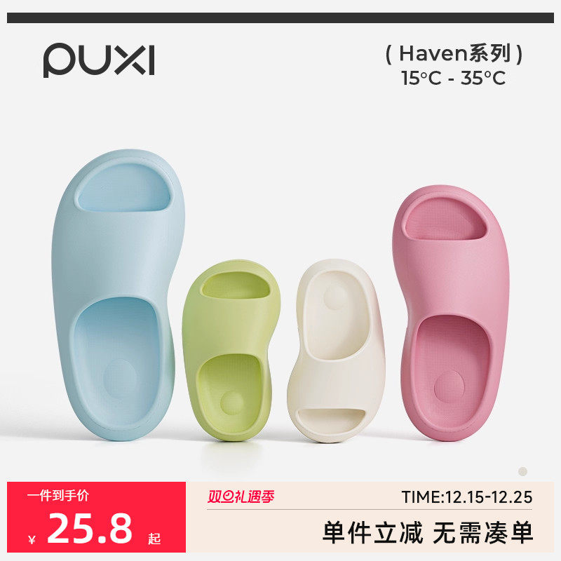 朴西小豌豆软底儿童凉拖鞋女童