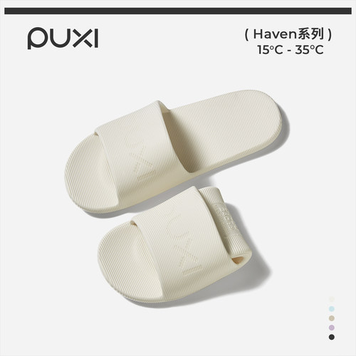 朴西叠趣可折叠薄底旅行拖鞋女