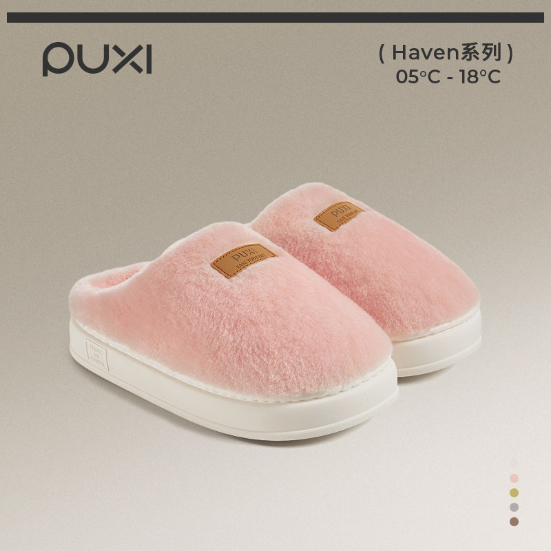 朴西云野情侣棉拖鞋女士秋冬室内家居软底拖鞋厚底保暖毛绒棉拖女,居家布艺,居家棉拖/棉鞋,淘宝优惠券,粉丝福利购,淘宝优惠卷