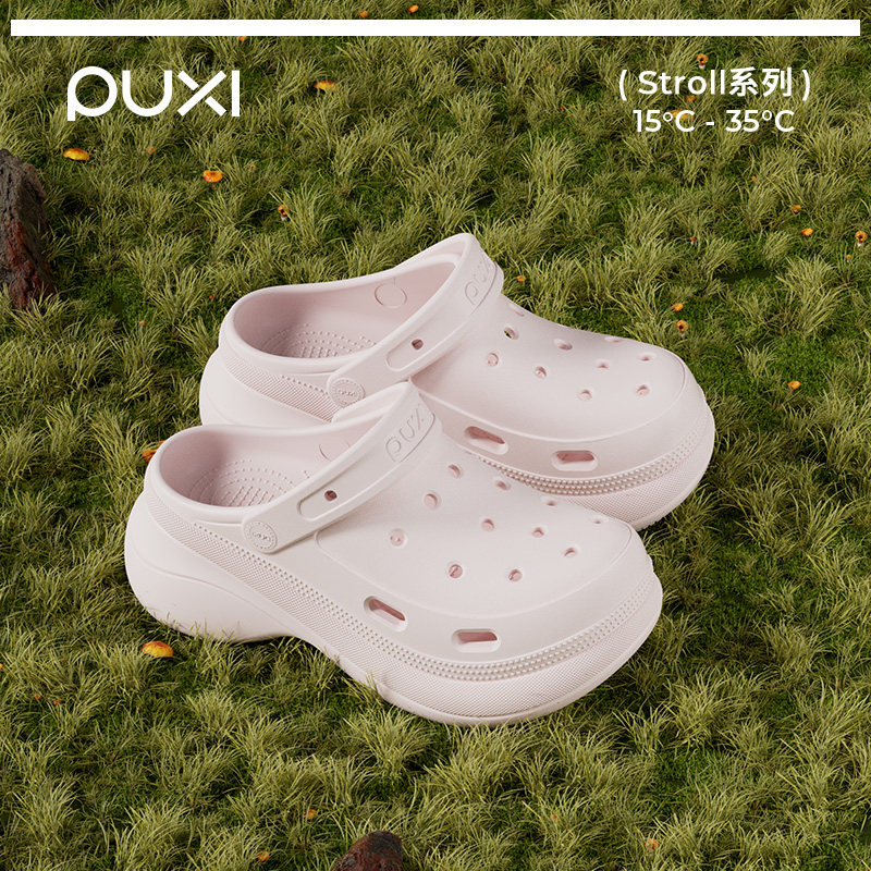 朴西叠渊增高洞洞鞋女款2026春夏季小个子户外厚底防滑包头凉拖鞋