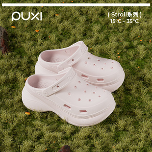 小个子户外厚底防滑包头凉拖鞋 2026春夏季 女款 朴西叠渊增高洞洞鞋