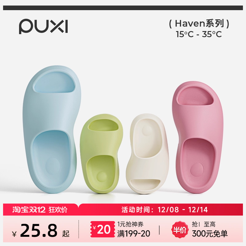 朴西小豌豆软底儿童凉拖鞋女童