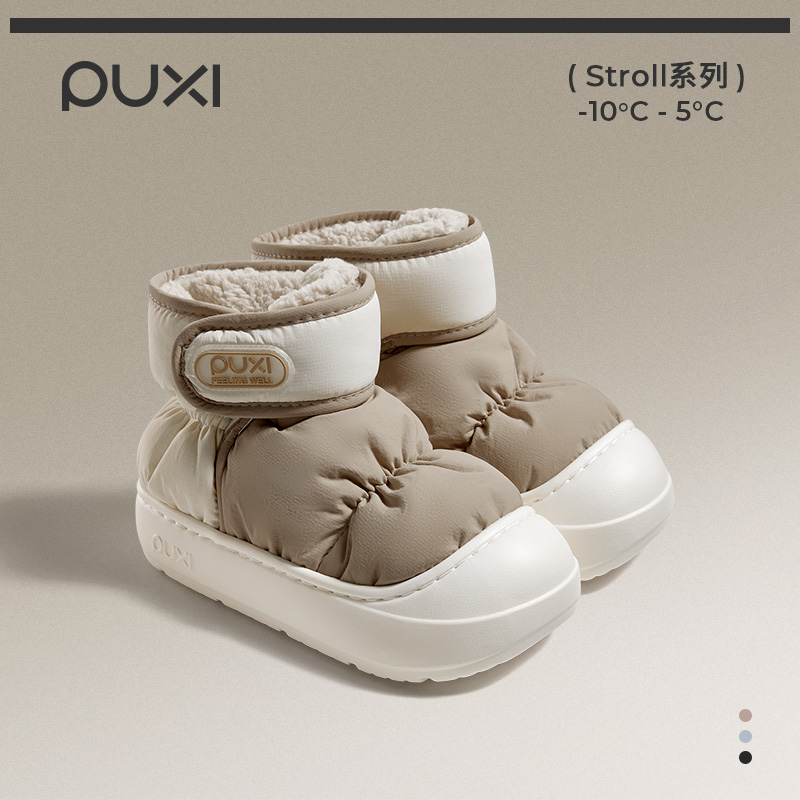 朴西星序加绒厚底女冬外穿棉鞋