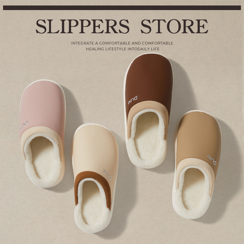 朴西栖梧情侣加绒棉拖鞋女士