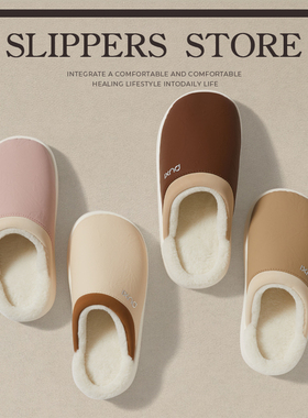 朴西栖梧皮面加绒棉拖鞋女士抗菌秋冬居家室内保暖防滑棉拖防泼水