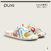 薄底家居室内洗澡防臭可爱可户外凉拖鞋 朴西花火防滑拖鞋 女款 男夏