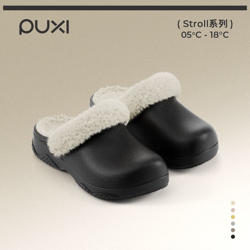 朴西知晤防水棉拖鞋女秋冬季EVA