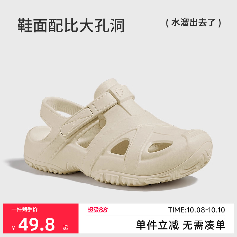 耐磨户外涉水多场景试用