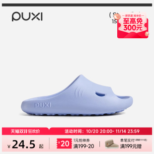 女童 宝宝洗澡防滑家居室内亲子拖鞋 朴西小鲨鱼儿童凉拖鞋 男童夏季