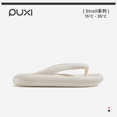 朴西情侣人字拖男夏季 女外穿 海边沙滩拖鞋 防滑夹脚时尚 情侣凉拖鞋