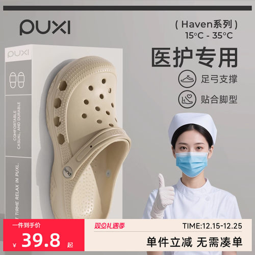 医护级洞洞鞋女款夏季静音防滑