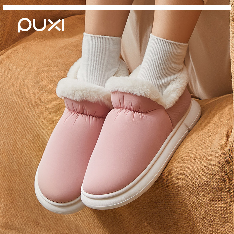 朴西青春记忆棉鞋冬季防滑加绒包跟保暖居家棉拖鞋男女加厚外穿