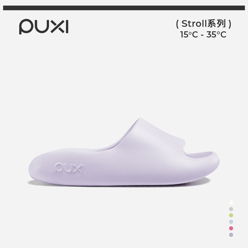 朴西小软糕防滑拖鞋室内家居女夏季软底浴室洗澡可户外情侣凉拖鞋