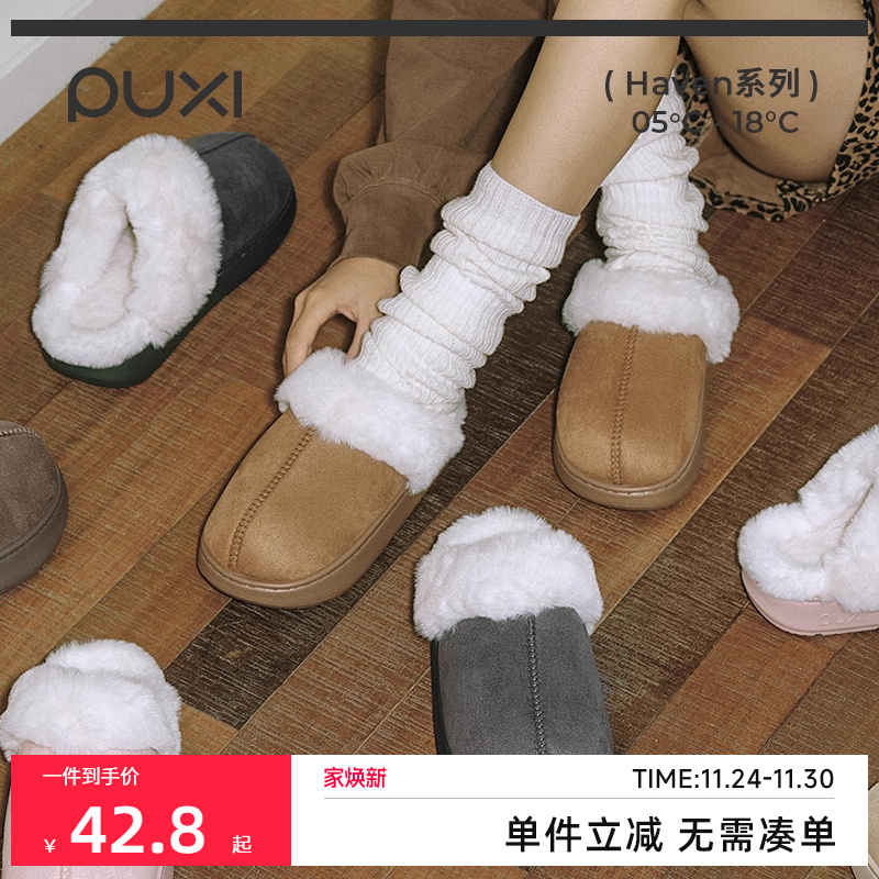 朴西月隐松糕鞋女士外穿2025秋冬加厚加绒一脚蹬包头保暖棉拖鞋