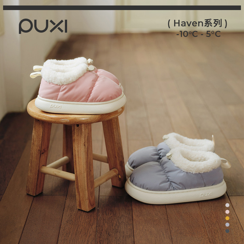 朴西暮云加绒儿童棉鞋女童秋冬季居家室内防滑保暖儿童棉拖鞋包跟,童鞋/婴儿鞋/亲子鞋,亲子鞋,淘宝优惠券,粉丝福利购,淘宝优惠卷