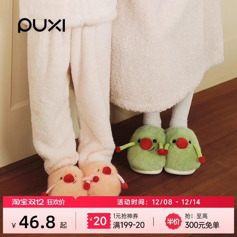 朴西红鼻子可爱亲子棉拖鞋女童