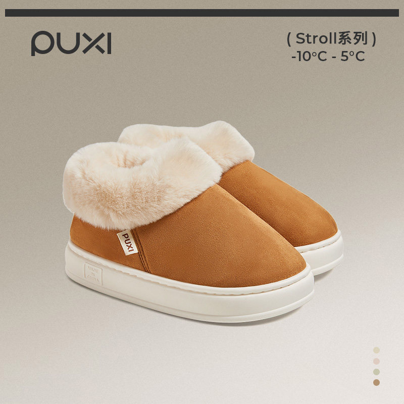 朴西奶酪卷麂皮绒情侣户外雪地靴女包跟冬季厚底加绒保暖靴子棉鞋