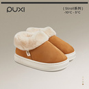 朴西奶酪卷麂皮绒情侣户外雪地靴女包跟冬季 厚底加绒保暖靴子棉鞋
