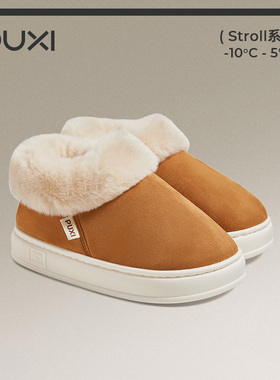 朴西奶酪卷麂皮绒情侣户外雪地靴女包跟冬季厚底加绒保暖靴子棉鞋