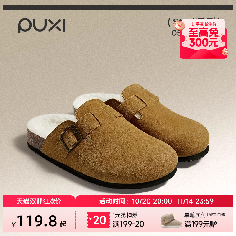 朴西厚底勃肯鞋半拖女外穿2025