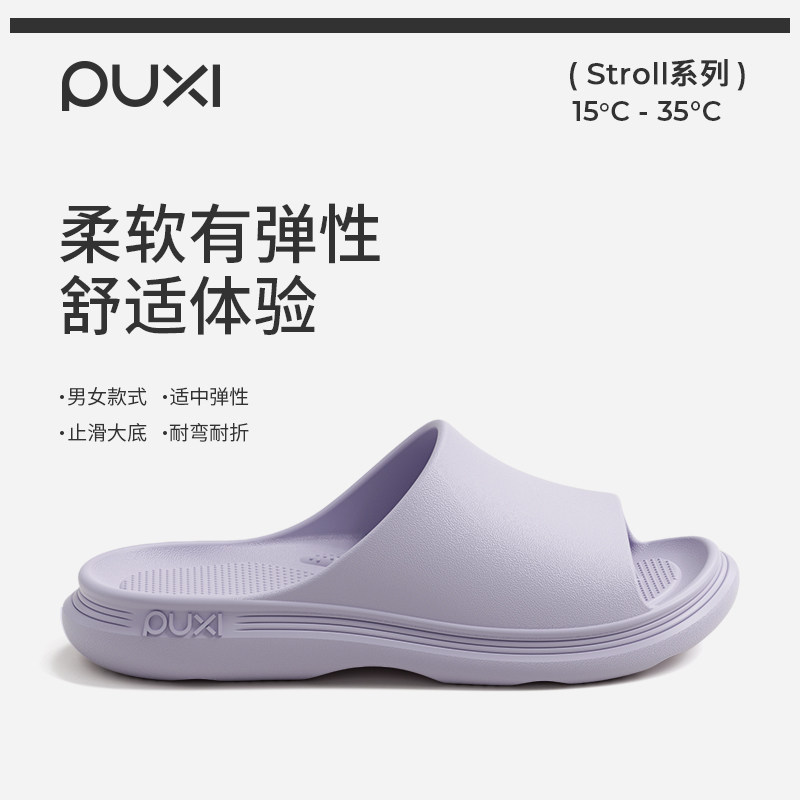 朴西浮影防滑时尚居家室内拖鞋女图片