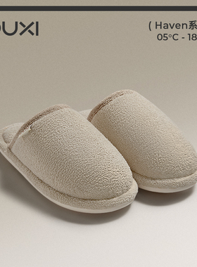 朴西山原静音棉拖鞋女2025秋冬季新款棉拖防滑保暖家居室内拖鞋男