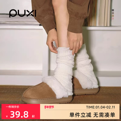 朴西月隐学院风包头懒人毛毛拖鞋