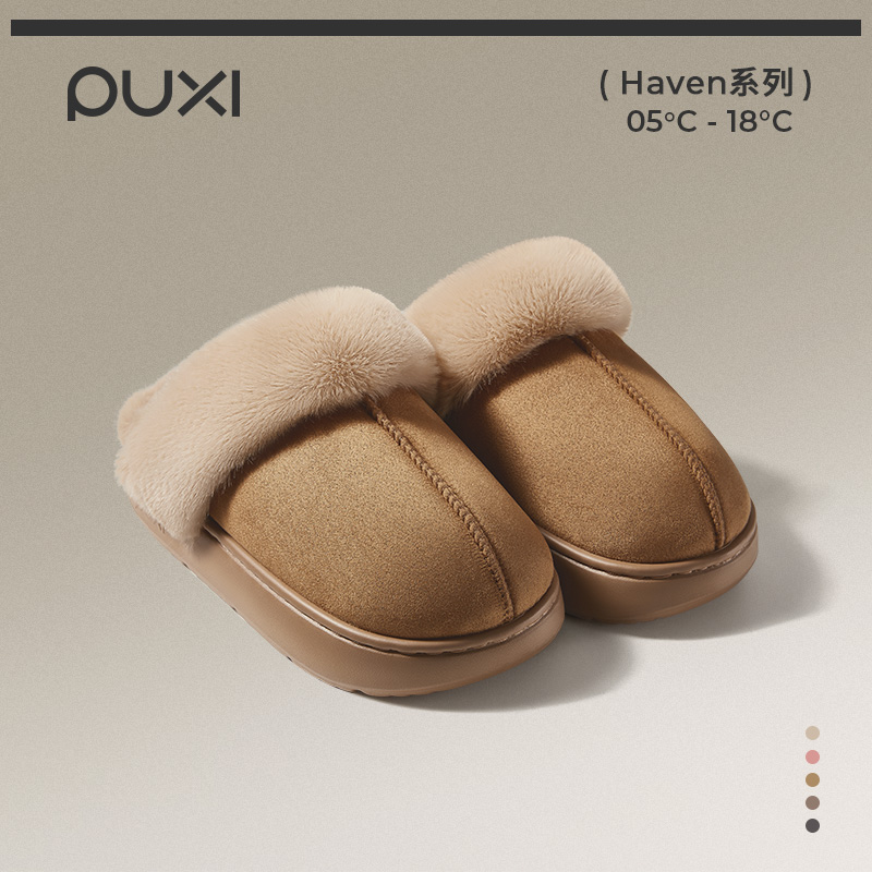 朴西月隐情侣棉拖鞋女包跟可户外