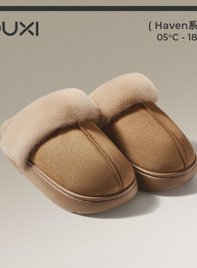 朴西月隐情侣毛毛棉拖鞋女可户外冬季加绒室内家居防滑保暖棉鞋女