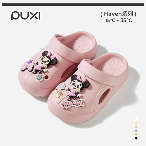 朴西迪士尼米奇米妮儿童洞洞鞋夏季防滑透气凉鞋男童女童沙滩鞋