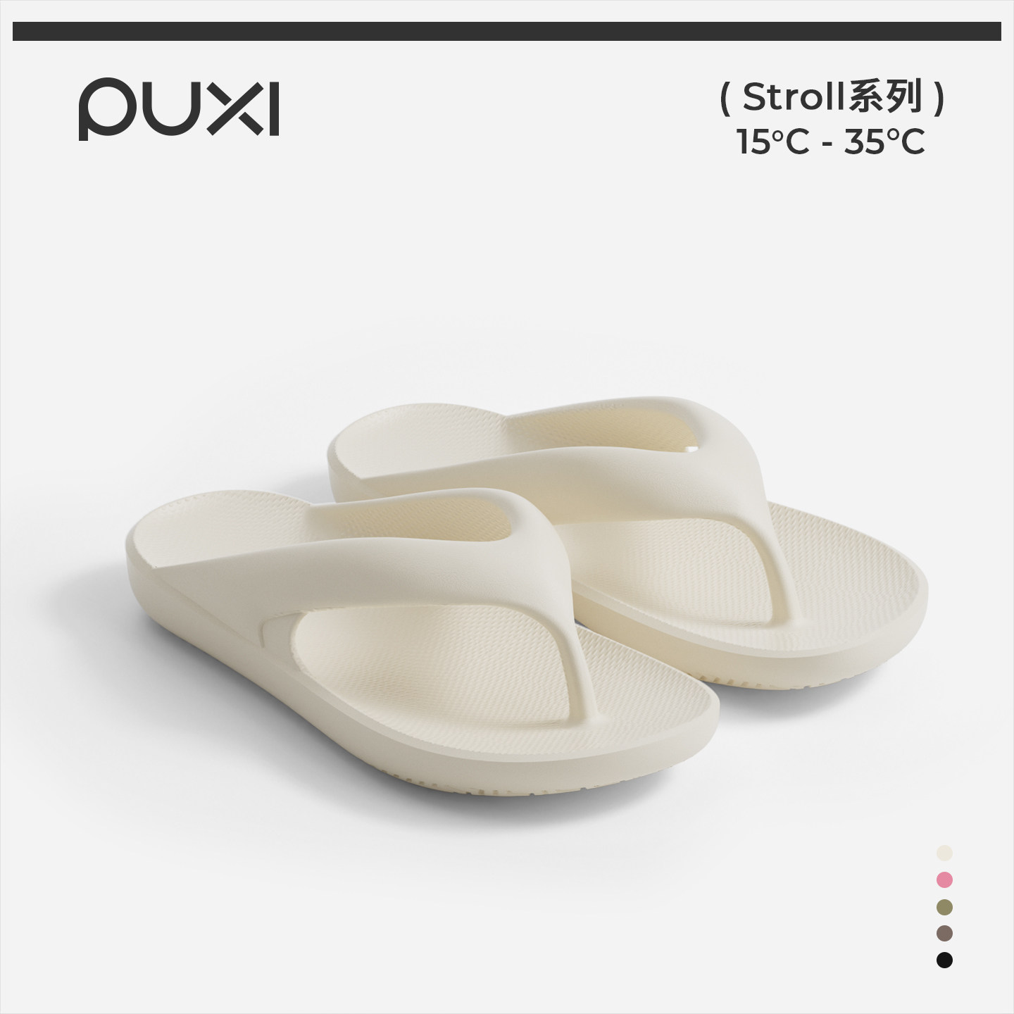 朴西星眠简约人字拖鞋女款夏季外穿夹脚凉拖鞋男防滑平底沙滩拖鞋