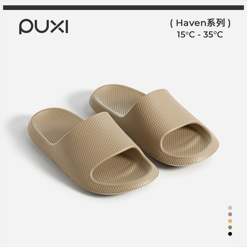 朴西星云情侣家用凉拖鞋女夏新款