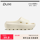 朴西山海厚底拖鞋女夏外穿海边沙滩高跟松糕鞋婚纱神器增高凉拖鞋