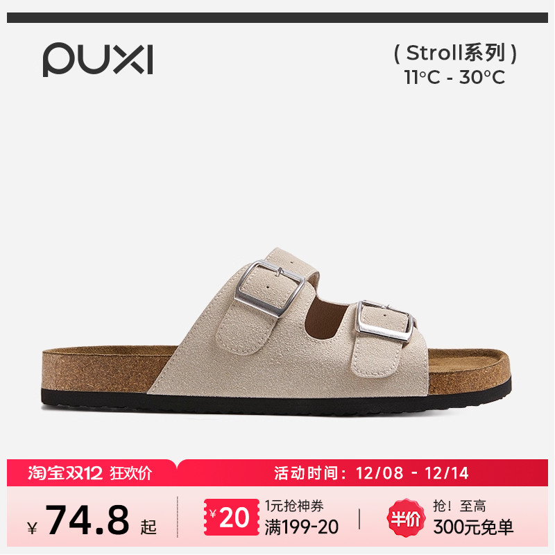 朴西女士休闲勃肯拖鞋防滑