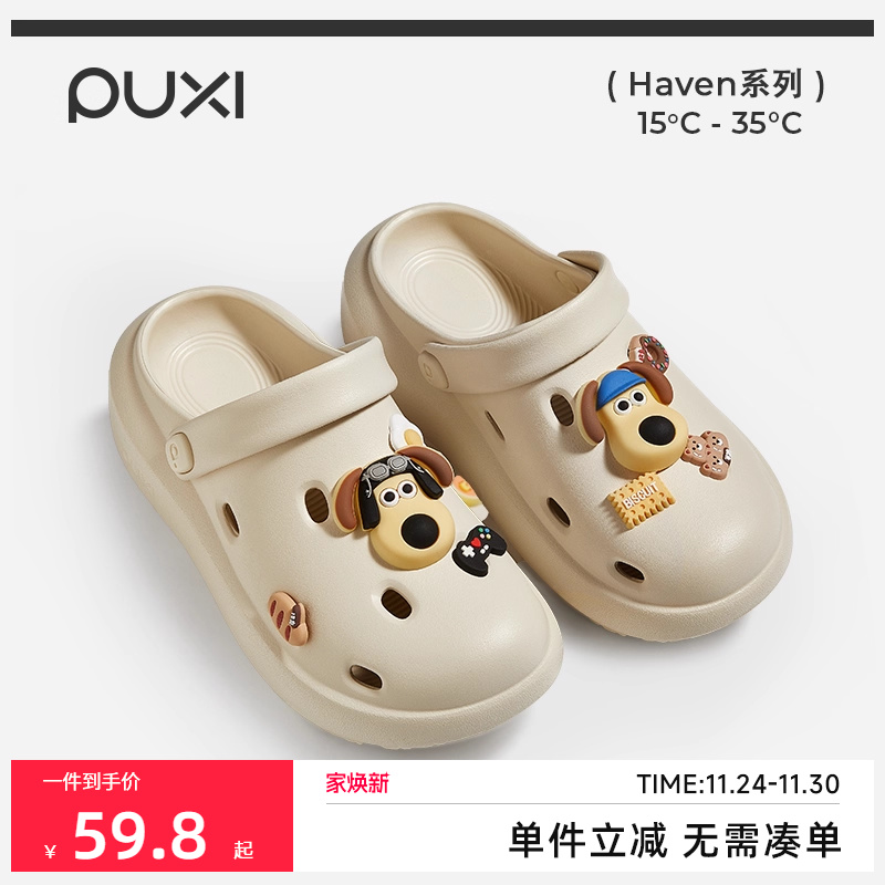 朴西奶酪洞洞鞋女厚底增高防滑包头两穿拖鞋男夏季户外沙滩鞋情侣