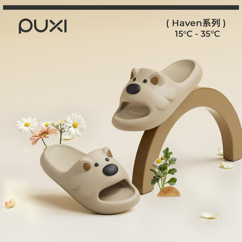 朴西EVA儿童拖鞋男童夏季居家