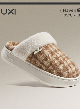 朴西暮沙千鸟格纹加绒棉拖鞋女2025秋冬室内家居抗菌保暖毛绒拖鞋