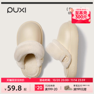 朴西松饼保暖可户外防水棉拖鞋 女秋冬居家室内防滑可拆卸毛绒拖鞋