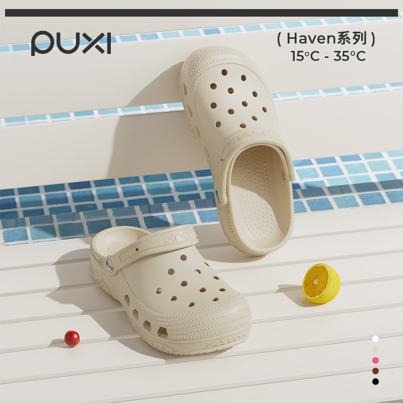 朴西嘉遇情侣洞洞鞋女2026夏新款eva外穿防滑包头一脚蹬懒人拖鞋